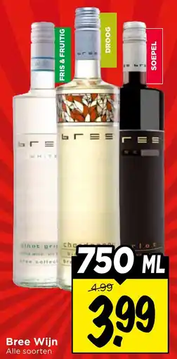Vomar Voordeelmarkt Bree Wijn aanbieding
