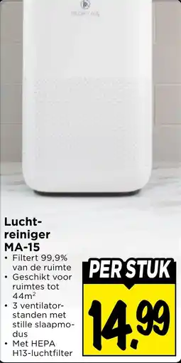 Vomar Voordeelmarkt Luchtreiniger MA-15 aanbieding