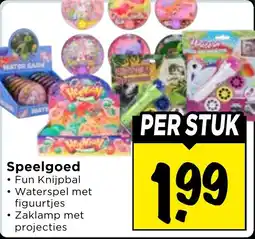 Vomar Voordeelmarkt Speelgoed aanbieding