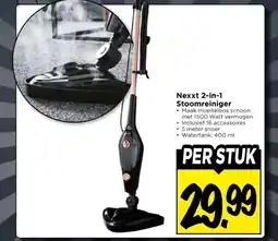 Vomar Voordeelmarkt Nexxt 2-in-1 Stoomreiniger aanbieding