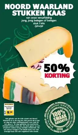 MCD Supermarkt NOORD WAARLAND STUKKEN KAAS aanbieding