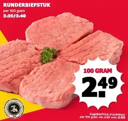 MCD Supermarkt RUNDERBIEFSTUK aanbieding