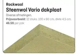Hubo Rockwool Steenwol Vario dakplaat aanbieding