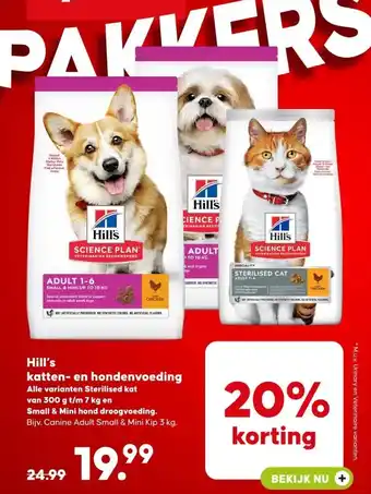 Pets Place Hill's katten- en hondenvoeding aanbieding