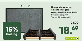 Pets Place Hamat deurmatten en schoenvegers aanbieding