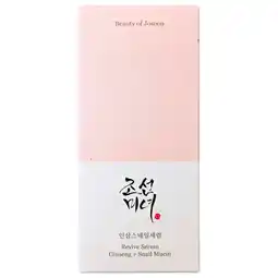 Kruidvat Beauty of Joseon Revive Serum aanbieding