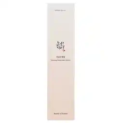 Kruidvat Beauty of Joseon SPF50+ Moist Sun Serum aanbieding