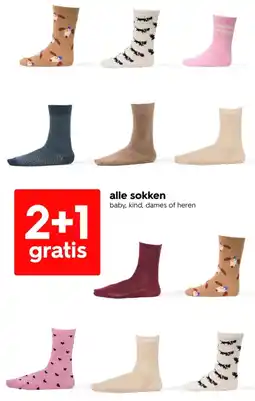 HEMA alle sokken aanbieding
