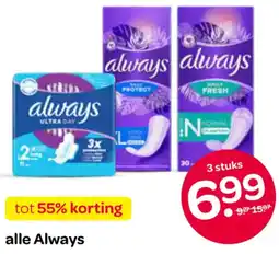 Spar Alle Always aanbieding
