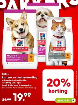 Pets Place Hill's katten en hondenvoeding aanbieding