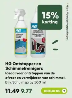 Pets Place HG Ontstopper en Schimmelreinigers aanbieding