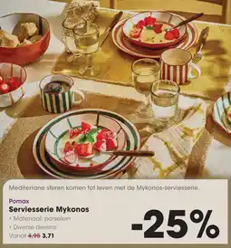 HANOS Pomax Serviesserie Mykonos aanbieding