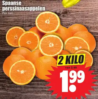 Dirk Spaanse perssinaasappelen aanbieding