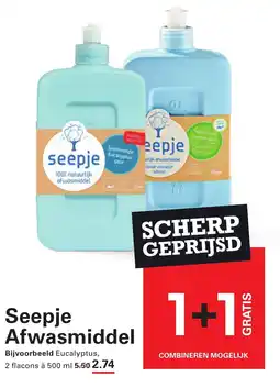 Sligro Seepje Afwasmiddel aanbieding