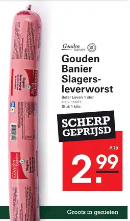 Sligro Slagers- leverworst Gouden Banier aanbieding