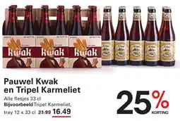 Sligro Pauwel Kwak en Tripel Karmeliet aanbieding