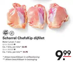 Sligro Chefskip dijfilet aanbieding