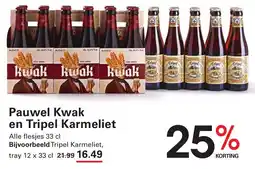 Sligro Pauwel Kwak en Tripel Karmeliet aanbieding