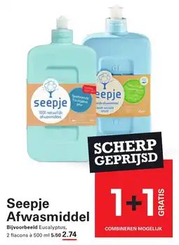 Sligro Seepje Afwasmiddel aanbieding