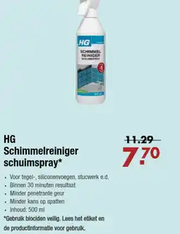 Enorm HG Schimmelreiniger schuimspray aanbieding