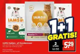 Vomar Voordeelmarkt IAMS Katten of Hondenvoer aanbieding