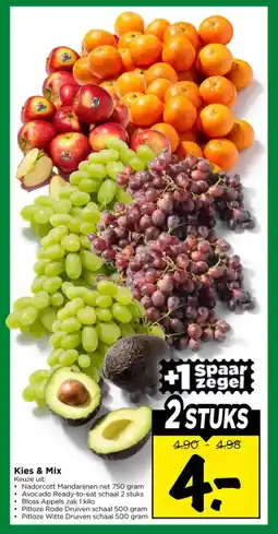 Vomar Voordeelmarkt Kies & Mix aanbieding