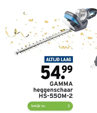 GAMMA GAMMA heggenschaar aanbieding