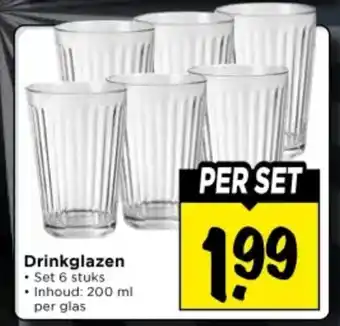 Vomar Voordeelmarkt Drinkglazen aanbieding