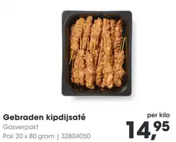 HANOS Gebraden kipdijsaté aanbieding
