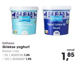 HANOS Katharos Griekse yoghurt aanbieding