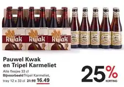 Sligro Pauwel Kwak en Tripel Karmeliet aanbieding