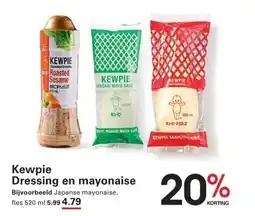 Sligro Kewpie Sesamdressing geroosterd aanbieding