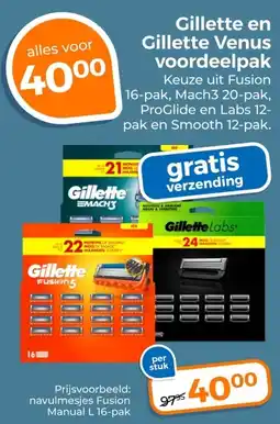 Trekpleister Gillette en Gillette Venus voordeelpak aanbieding