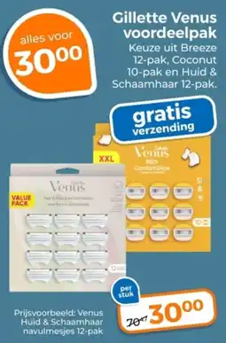 Trekpleister Gillette Venus voordeelpak aanbieding