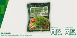 Amazing Oriëntal Baixiang Coriander Noodles Spicy Beef Flavor Soup Base aanbieding