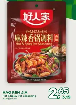 Amazing Oriëntal Hao Ren Jia Hot & Spicy Pot Seasoning aanbieding