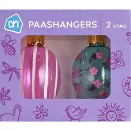 Albert Heijn AH Glazen hangers set streep aanbieding