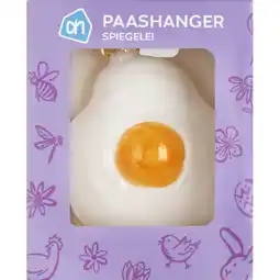Albert Heijn AH Hanger glas ei aanbieding
