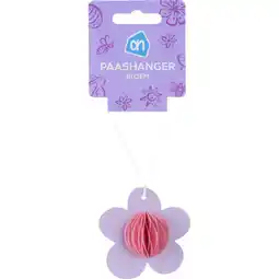 Albert Heijn AH Honeycomb bloem aanbieding