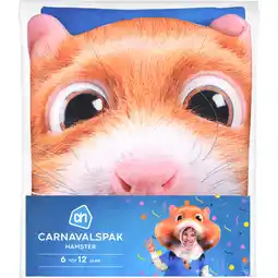 Albert Heijn AH Hamsterpak kinderen aanbieding