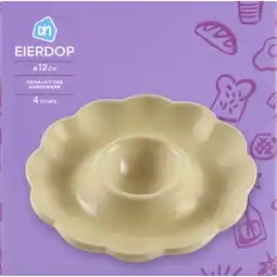 Albert Heijn AH Sculpted eierdopje geel aanbieding