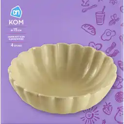 Albert Heijn AH Sculpted bakje geel aanbieding