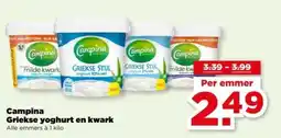 PLUS Campina Griekse yoghurt en kwark aanbieding
