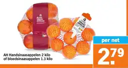 Albert Heijn AH Handsinaasappelen of bloedsinaasappelen aanbieding