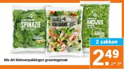 Albert Heijn Alle AH Kleinverpakkingen groentegemak aanbieding