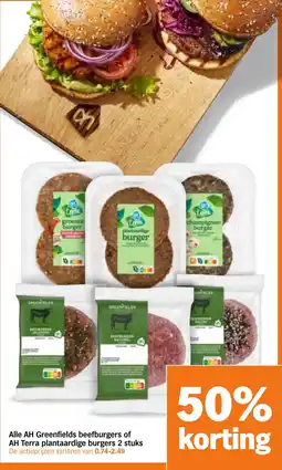 Albert Heijn Alle AH greenfields beefburgers of ah terra plantaardige burgers aanbieding