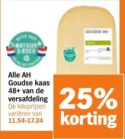 Albert Heijn Alle AH Goudse kaas 48+van de versafdeling aanbieding