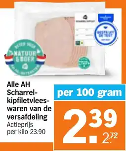 Albert Heijn Alle AH Scharrel kipfiletvlees waren van de versafdeling aanbieding