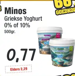 Budget Food Minos Griekse Yoghurt 0% of 10% aanbieding