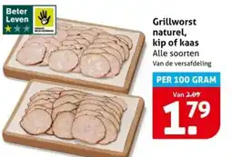 Hoogvliet Grillworst naturel, kip of kaas aanbieding